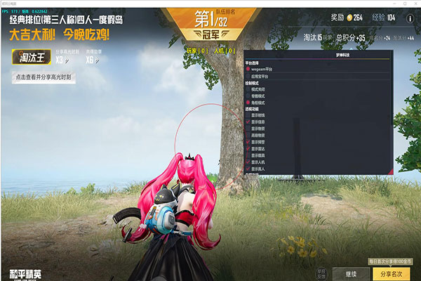 谁有CF服辅助群软件效果